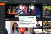 腾讯视频发布广告(腾讯视频发布广告收费吗)