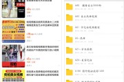 黄色小短视频的简单介绍