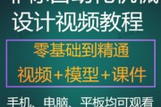 sw设计视频(sw视频案例教程)