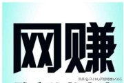 微博卖号
，微博自媒体如何赚钱？