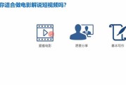新手做短视频从哪里开始(新手做短视频从哪里开始做)