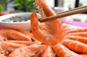 白灼虾做法视频教程(白灼虾的做法视频教程)