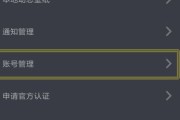 抖音如何免费开通黄v(开通抖音黄v需要什么条件)