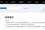 百度资源平台(百度资源平台管理)