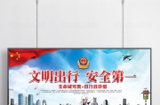 行车安全宣传视频(行车安全宣传视频大全)