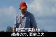 销售励志短片视频大全(销售励志小视频10分钟视频)