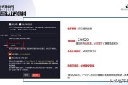 免费蓝v和付费蓝v的区别
，蓝v如何快速通过？