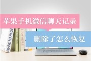 如何把微信聊天记录做成视频(如何把微信聊天记录做成视频发给对方)