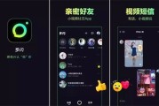 短视频社交(短视频社交媒体典型平台中抖音的电商化)