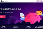 怎样开通蓝v认证
，抖音企业蓝V如何申请认证？