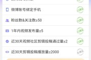微博视频播放量是真的吗(微博视频的播放量是真实的吗)