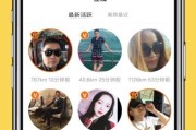 什么软件可以约人(什么软件可以约人一起打麻将)
