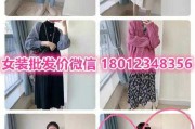 微信货源号(微信货源号什么意思)