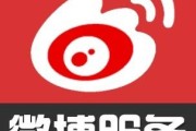 微博账号出售自动发货(微博权重号购买 自动发货)
