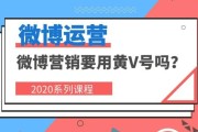 加黄v(加黄v有什么好处)