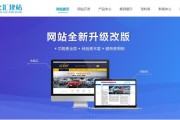 企业建站程序(东莞企业建站程序)