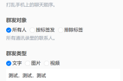 微信群上限多少人(微信群上限多少人)