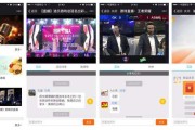 微信视频有广告(微信视频有广告怎么消除)