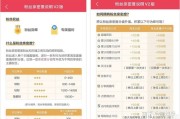 哪个平台可以买淘宝店铺粉丝的简单介绍