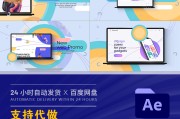 网站宣传视频(网站宣传视频两分钟如何制作)