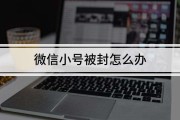 微信小号在线购买(正规微信小号购买平台)