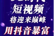 抖音创作视频(抖音创作视频怎么弄)