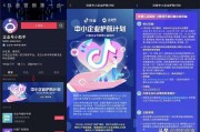 抖音蓝v认证(抖音蓝v认证好处)