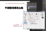 ps里怎么做视频(怎么用ps制作视频)
