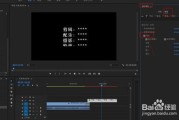 如何制作字幕视频(怎么给视频制作字幕)