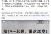 不可描述的微博推荐(微博不推荐我的微博了)