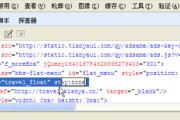 视频中广告怎么删除(视频中广告怎么删除不了)