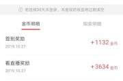 短视频能赚多少钱(短视频能赚多少钱呢)
