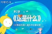 2分钟动漫视频制作报价(做一个一分钟的动画价格多少)