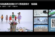 视频广告宣传片(怎么做视频宣传片)