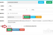 在线验证码短信平台(在线接收验证码短信平台)