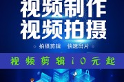产品宣传小视频制作方法(产品宣传小视频制作方法及技巧)