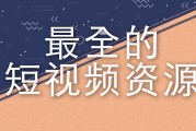 短视频剪辑靠什么挣钱(短视频剪辑靠什么挣钱的)