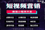 商家宣传视频(商家宣传视频怎么弄)