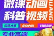 科普类短视频(科普类短视频素材)
