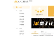 自媒体平台怎么注册(快看点号自媒体平台怎么注册)