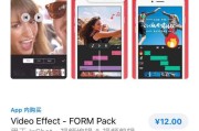 inshot视频编辑制作(inshot视频编辑最新版)