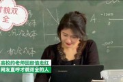 教师短视频(四有好教师短视频)