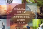 al视频剪辑(al视频是什么)