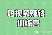 短视频成品(短视频作品欣赏)
