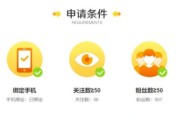 微博怎么认证黄V(微博认证黄V怎么弄)