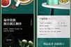 详情页怎么做(淘宝开店详情页怎么做)
