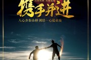 竖版宣传视频(竖版视频是什么)