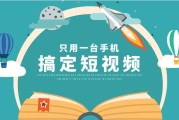 如何拍宣传视频(如何拍宣传视频短片)