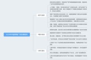 广告视频解读(广告视频解读技巧)