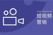短视频新手(新手怎么制作短视频教程)